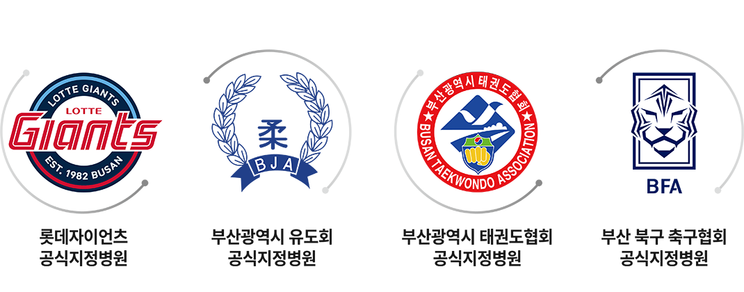 진료협력센터